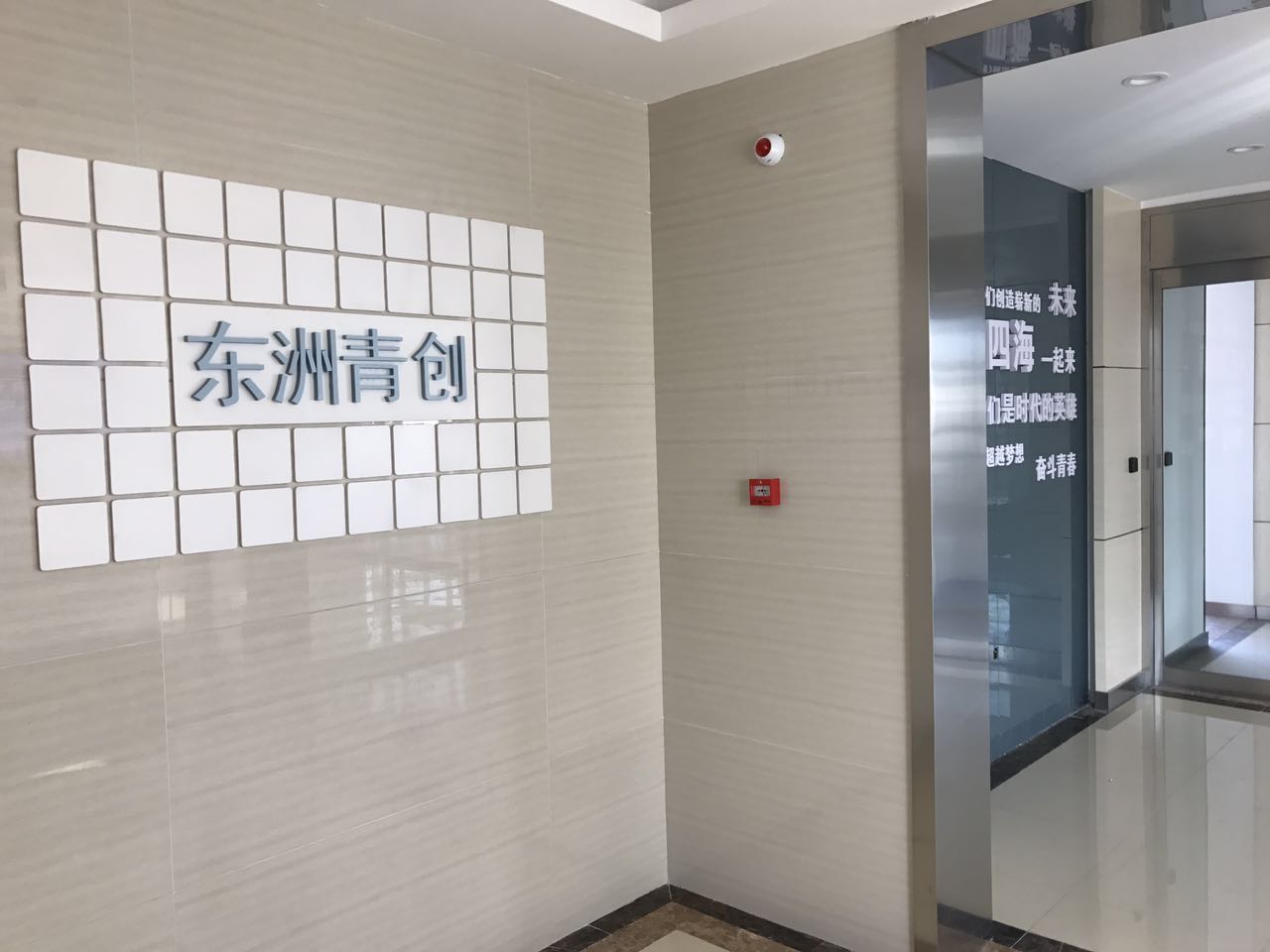 文章附图